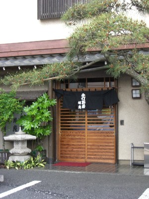 ツタヤ