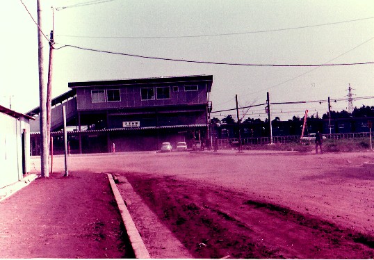 昭和４６年天王台駅前１
